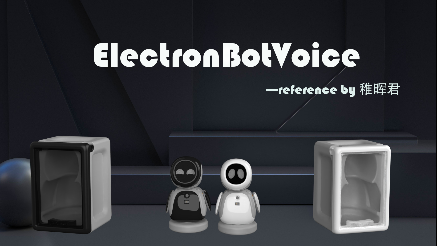Electronbot